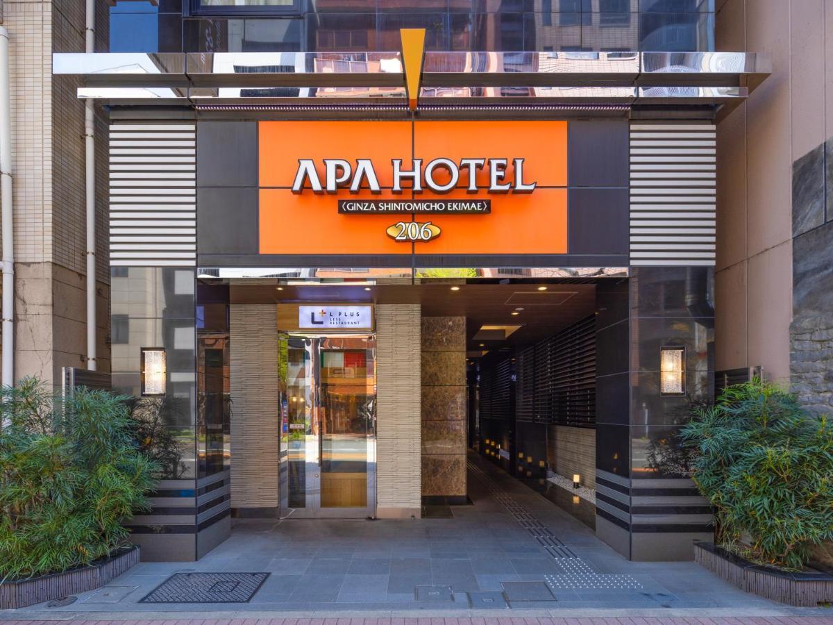 Apa Hotel Ginza Shintomicho Ekimae Токио Экстерьер фото